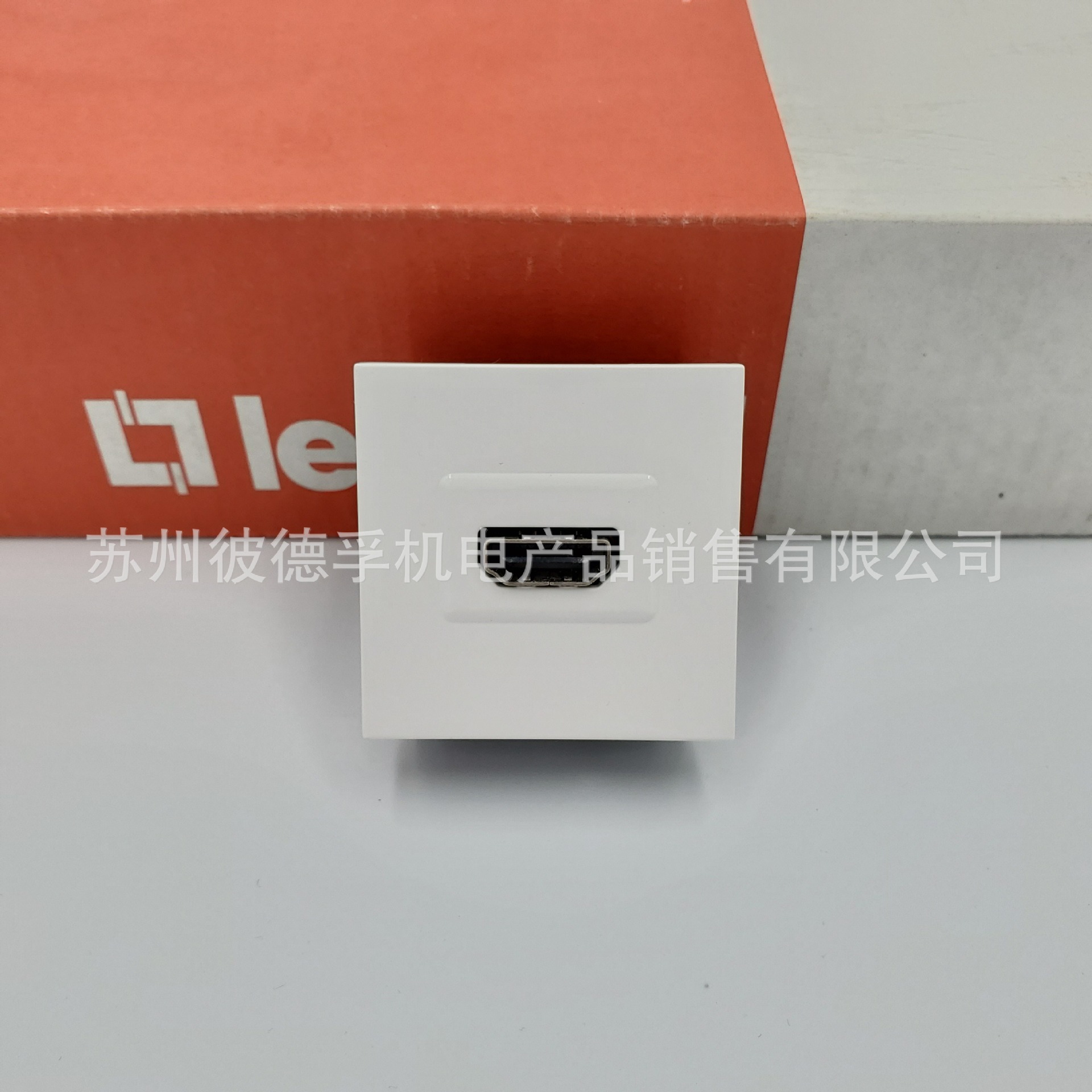 罗格朗 模块K4/AVS模块45*45*22.5HDMI