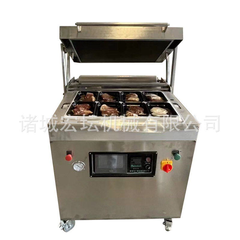 真空贴体包装机大闸蟹保鲜覆膜贴体真空封口机榴莲果肉真空包装机