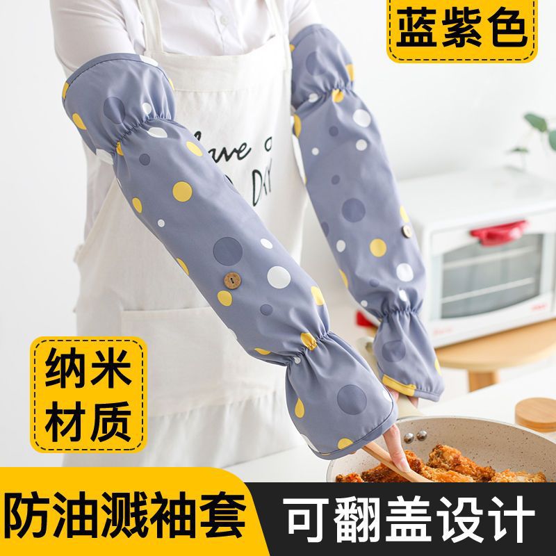 폴카 도트 블루와 퍼플 1쌍(22001)