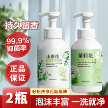 ϴ��Һ����ƿɽ�軨��ĭ��ͯ���������a���b���Ã��o��������־�