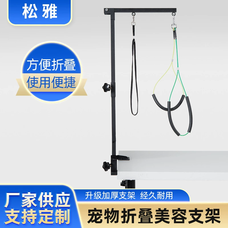 Трансграничный Pet Beauty фиксированный зажим аксессуар Pet металлический зажим прочный литой стол фиксированный кронштейн