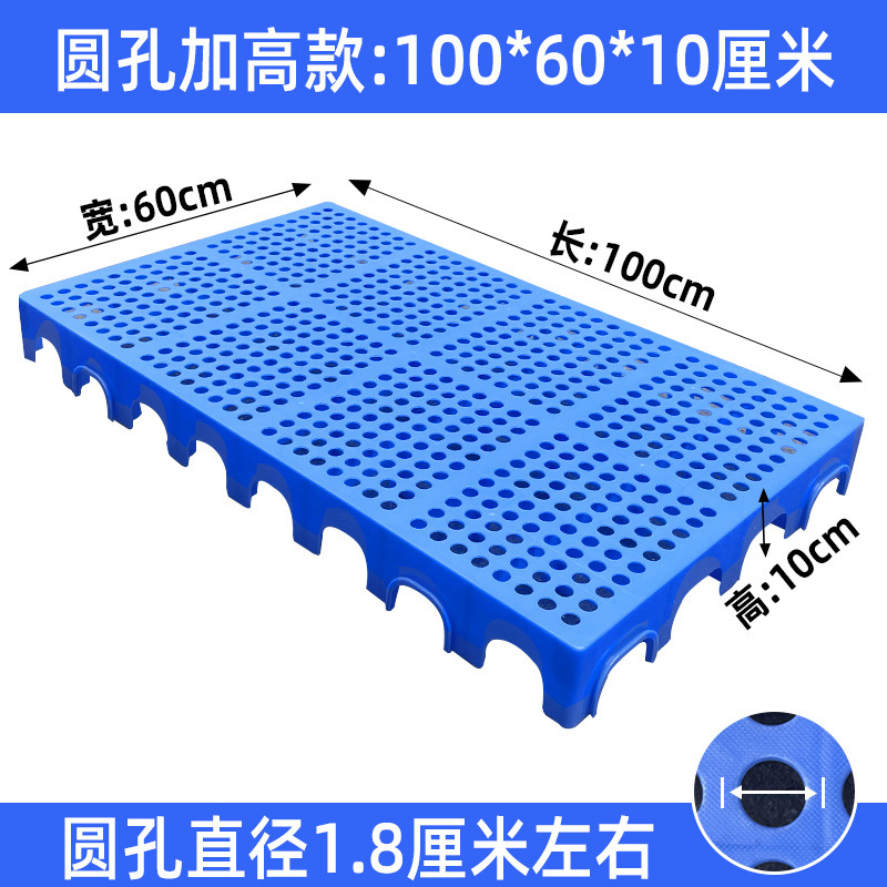 LS 둥근 구멍 두꺼워 100*60*10cm 파란색