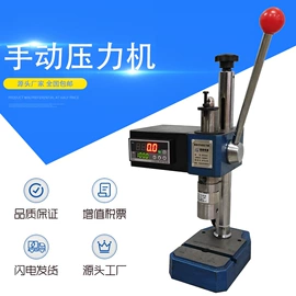 液压整机;裁断机;金属成型设备