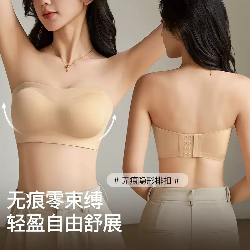 Base líquida invisible sin cinturón de hombro ropa interior de mujer barra de gelatina antideslizante colapso pecho pequeño colapso pecho sin marcas sujetador tipo pecho image 3