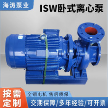 ISWʽxıѭhˮI͸ߜܵ