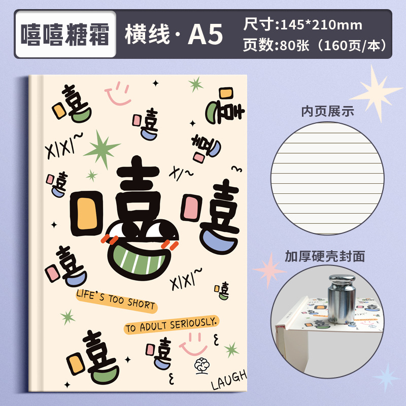 A5 notas de tapa dura engrosadas lindas ilustraciones de libros de shell duro de anime portada de página interior bloc de notas creativo libro engrosado