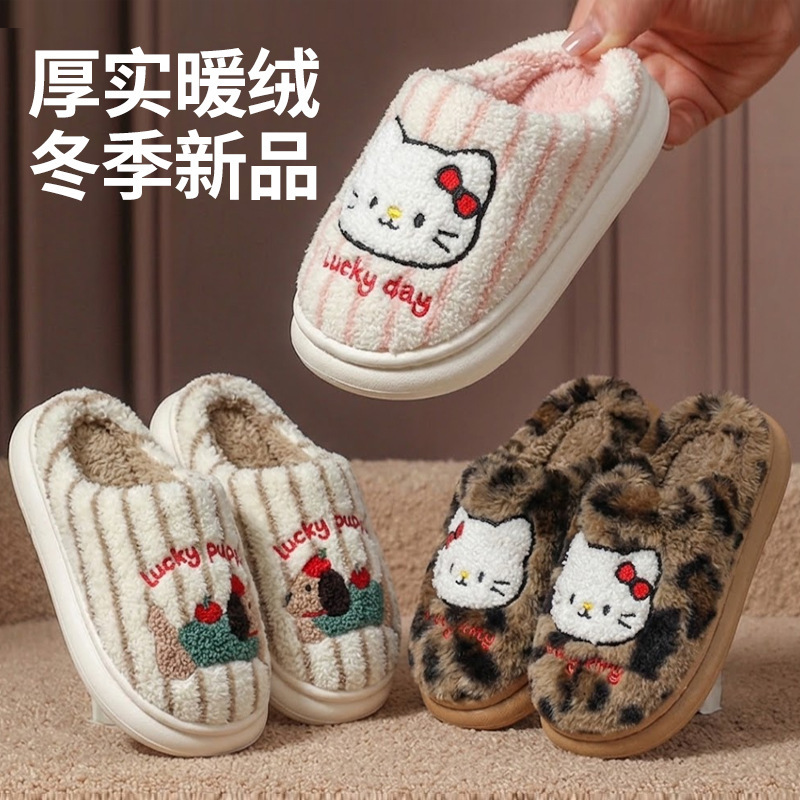 Children's cotton slippers, 2026 autumn/winter collection, new cartoon-style, cute, non-slip, warm, and fleece-lined, suitable for both girls and parents