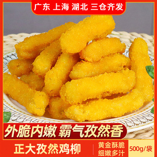 ������Ȼ�u��500g�o���u���S���u��l������ըС��������Ʒը�u
