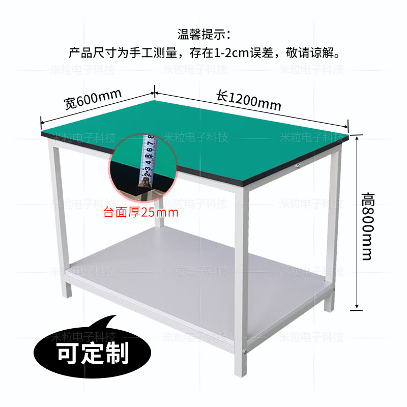 カスタム二階静電気防止作業台二階平テーブル工場現場ライン作業台宅配便梱包台|undefined