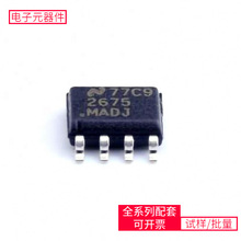 LM2675MX-ADJ/NOPB SOIC-8 BAT54S-7-FADM7170ACPZ-R7ADG3308BRUZ