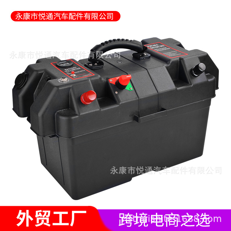 Caja de batería multifuncional con cargador USB medidor LED 12V encendedor de cigarrillos caja de energía para acampar al aire libre