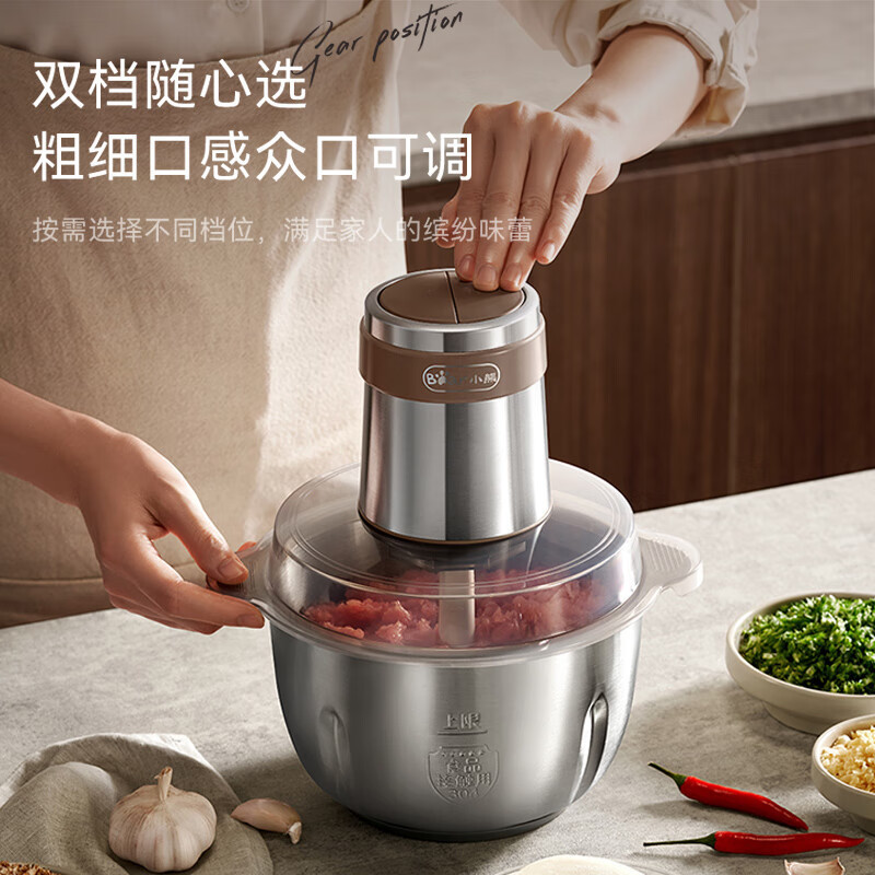 小熊绞肉机2.6升家用电动小型全自动多功能家用料理搅拌机辅食机|undefined