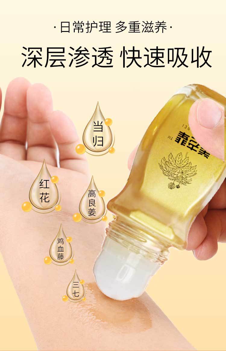Meridian Herbal Massage Oil 50ml Roll-On Bottle for Neck Shoulder Back and Joint Care Topical Application quality and texture
