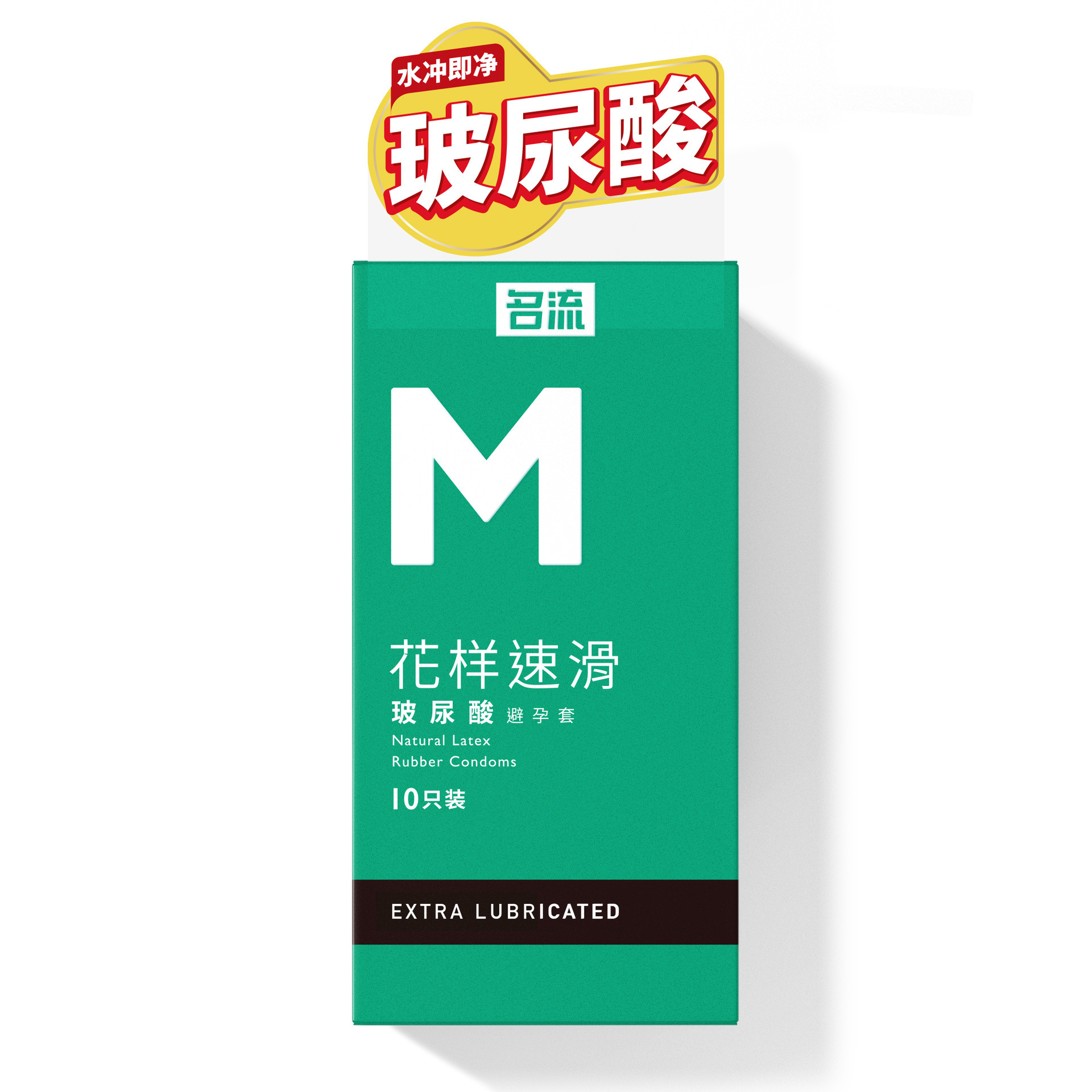 M 패턴 스피드 스케이팅 10팩