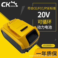 Dewei 20V 交換用 Dew 電動工具リチウム電池掃除機ダニ除去剤ハンドドリル充電式バックアップ電源