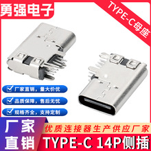 USB3.1 Type-c14p/14pinĸ��ĸ�^type c�Ȳ�L=14.0ֱ��ʽ90�ȂȲ�