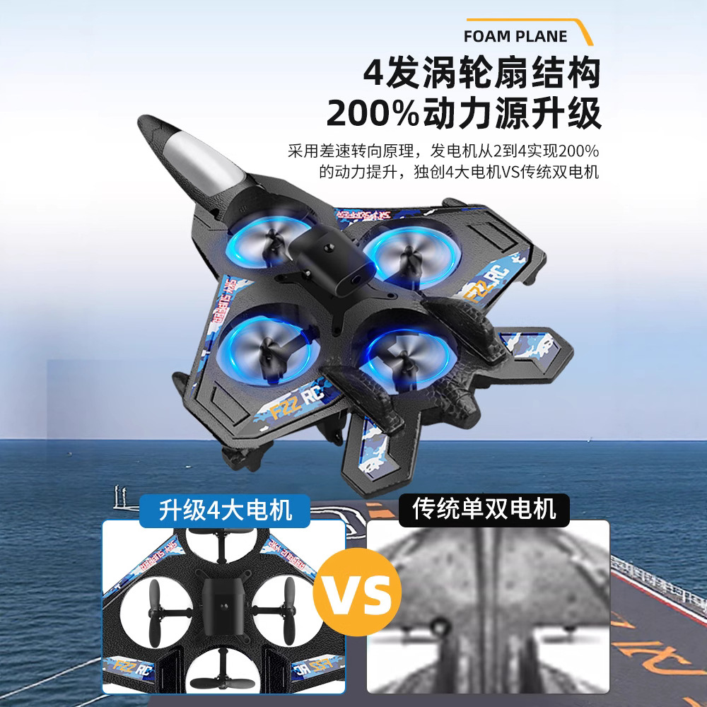 Avión de control remoto para niños, avión de combate, planeador, fotografía aérea de espuma, avión no tripulado, escuela primaria, modelo de avión de juguete para niños pequeños