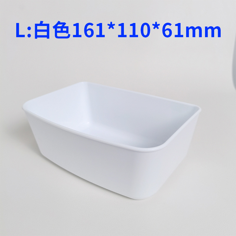 L사이즈 화이트(161*110*61)mm