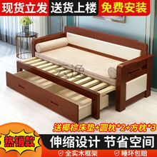 Zt实木沙发床可折叠小户型双人坐卧推拉客厅多功能1.5米伸缩床两