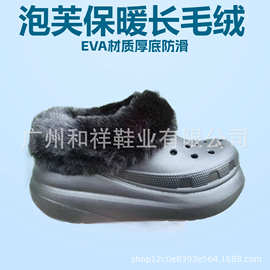 croos泡芙棉鞋加绒洞洞鞋秋冬款厚底增高棉鞋女性户外防滑保暖鞋