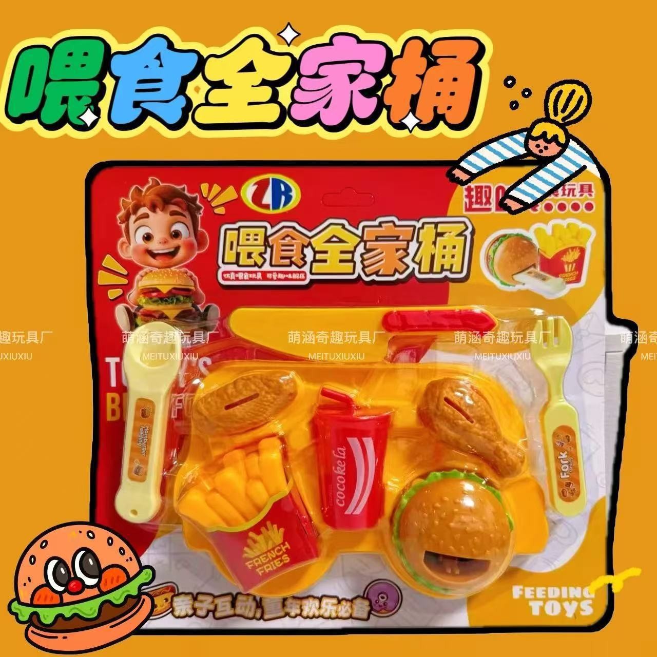 【패밀리 버킷】카드 세트