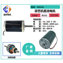 2KW 12v24v汽車駐車加熱器電機配件5KW柴暖風扇渦輪風機總成電機