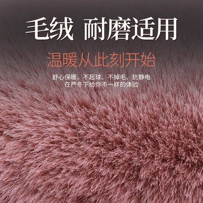 cushion plush warm universal Wool pad
