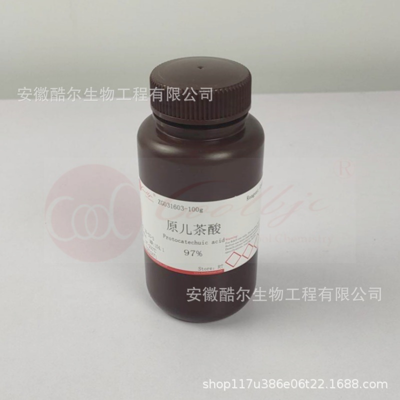 原儿茶酸 纯度≥97% CAS:99-50-3 酷尔科研实验试剂 可开票
