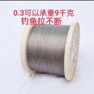 Very Fine and Soft Stainless Steel Wire Rope Sea Fishing Fishing Wire Chandelier Jewelry Lead.-