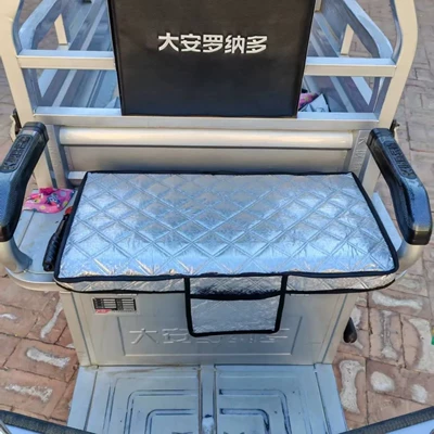 Tricycle Seat Cover, All-Inclusive Electric Electric car cushion
