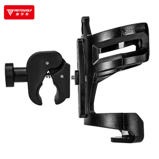 Motorcycle long-distance riding kettle bracket combination bicycle water cup holder electric car modified water cup holder suit