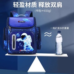太空書包小學生兒童男孩卡通工廠批發跨境捐6-12周歲減負雙肩背包