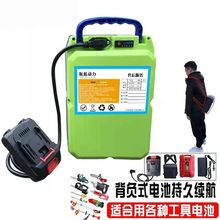 21V��ݙC늄Ӱ��ֿ������늳��荽�ĥ�C��N����18vͨ���늳�