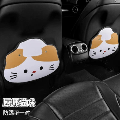 Chef Cat Cartoon Car Anti-kick Chair back anti-kick pad - 2-chef-cats