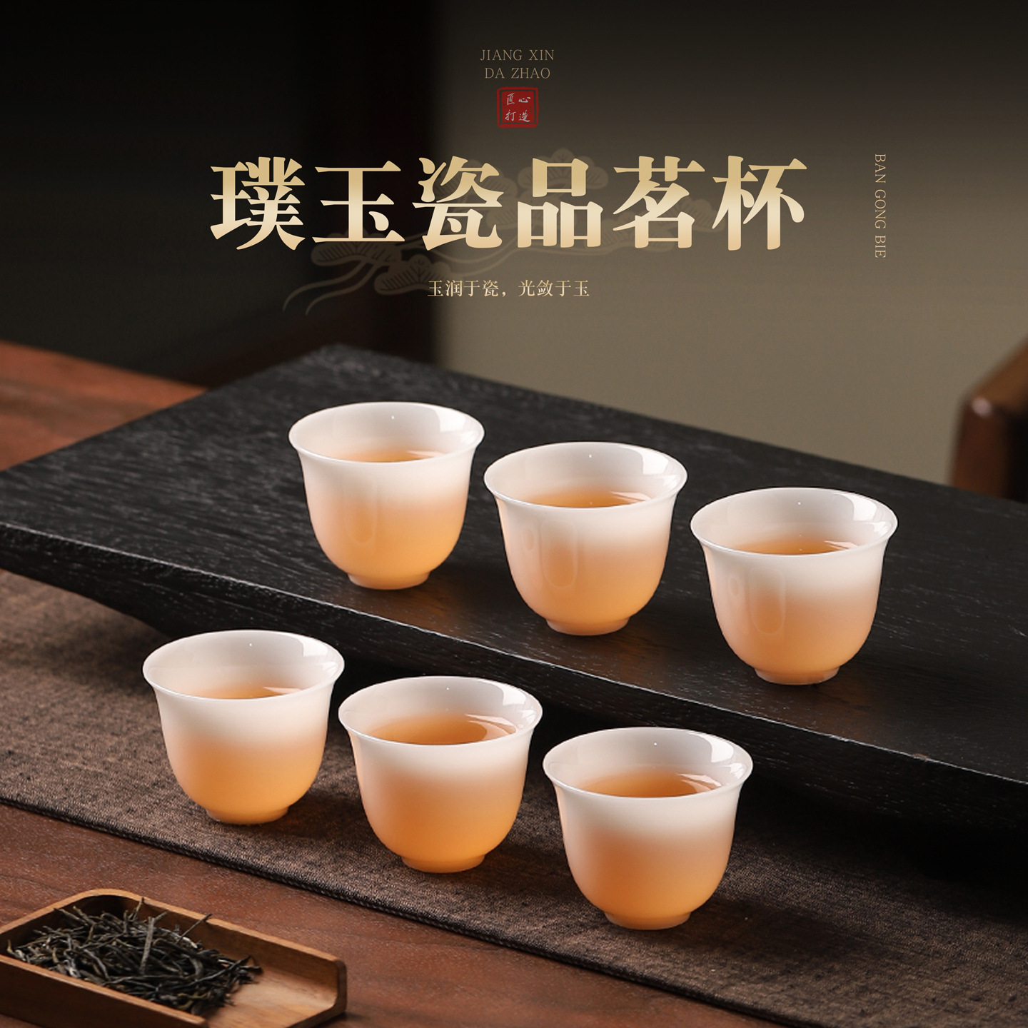 冰种璞玉瓷功夫茶杯子单个家用待客品茗杯简约纯白陶瓷茶具小茶杯