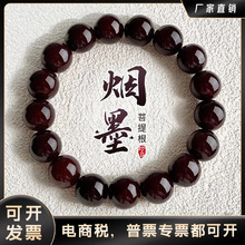 直播爆款单圈男士盘玩手饰菩提根文玩手链女厂家直销墨玉菩提手串