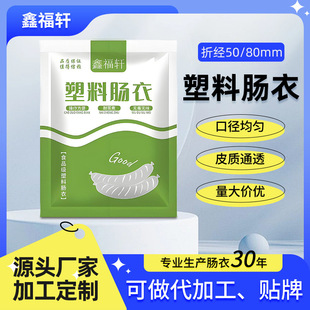 �θ�܎Դ�^���S�������cʳƷ�������c��С���b�����c���͸ߜ�