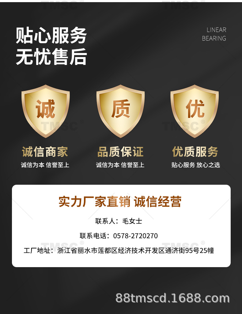详情_26.jpg