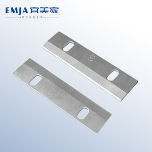 Plum Blossom Brand 200 300 500 Blade Snowflake Ice Machine High-Quality Steel Blade Taiwan Original Shaved Ice Machine Blade
