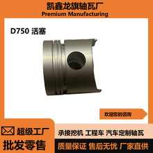 �r�C �ñ��� D750 �l�әC�����M�������� ��܇ ��܇ �ڙC�㲿��