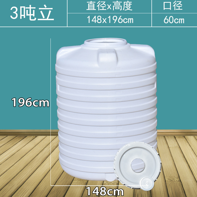 fermentación de levadura de barril de fermentación de verduras encurtidas plástico sellado de agua doméstica almacenamiento de agua