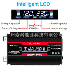 �羳܇�d��׃��300W 12V�D110V220V���ܔ��@��car power inverter