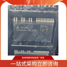 SP2SK 600V2A 貼片SOP 三菱 IPM空調風扇電機驅動芯片IC模塊