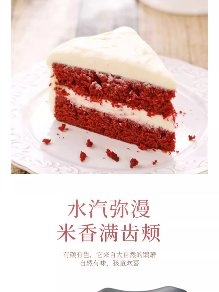 Red Yeast Rice Powder Food Grade Hong Qu Mi for Baking Sausage Braised Meat 250g in use