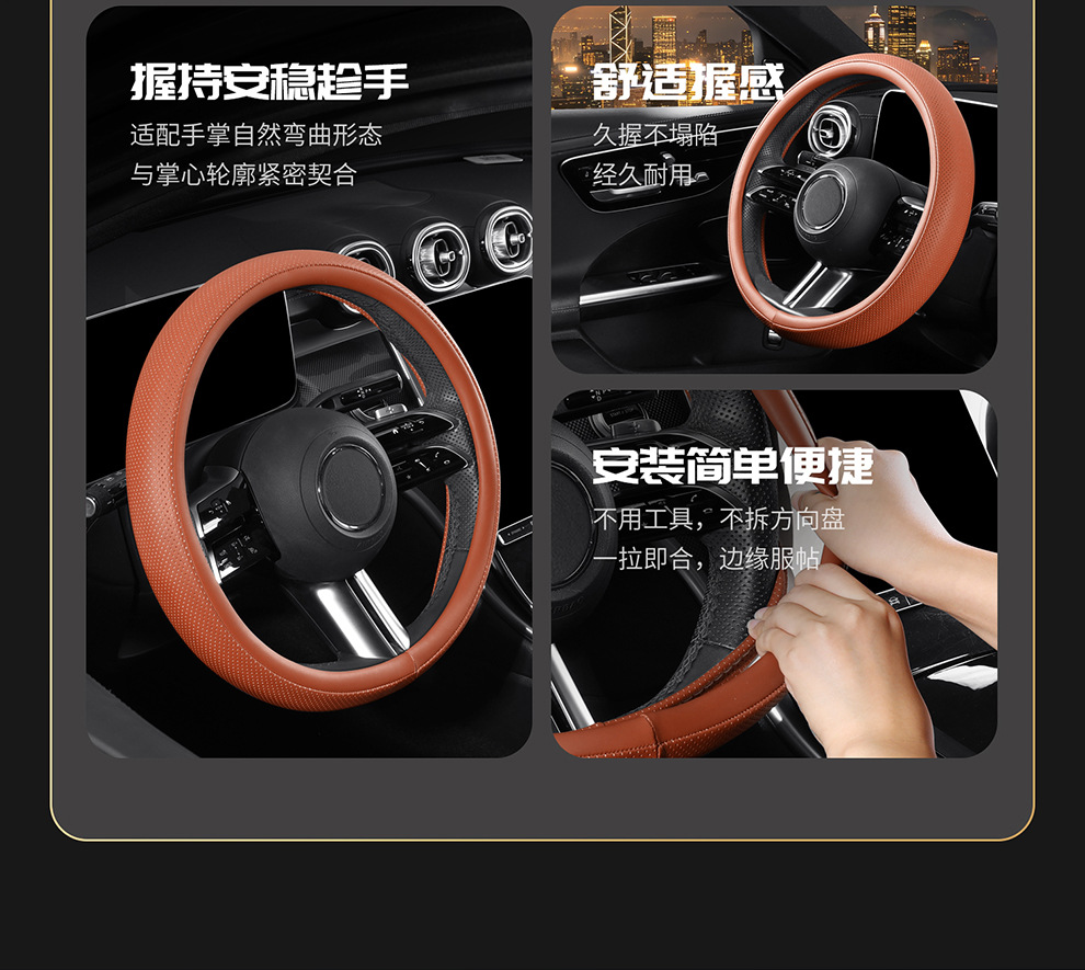 New car steering wheel cover for women, suitable for all seasons, made of leather, cute, non-slip, sweat-absorbent, breathable, cross-border wholesale