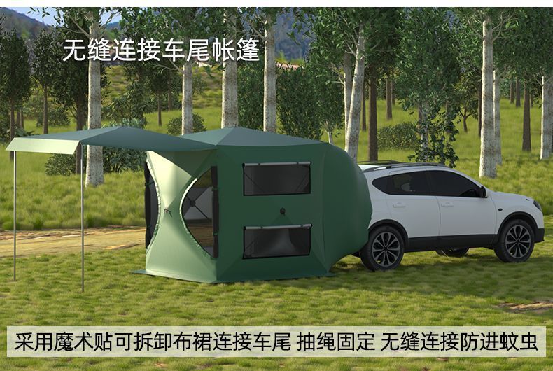 Car tail tent canopy extension, outdoor car side camping tent, automatic and quick-opening side tent for the car