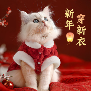 Cat New Year Clothes New Year Autumn and Winter Warm Thickened Red New Year Clothes Pet Muppet Kitten Festive Tang Suit