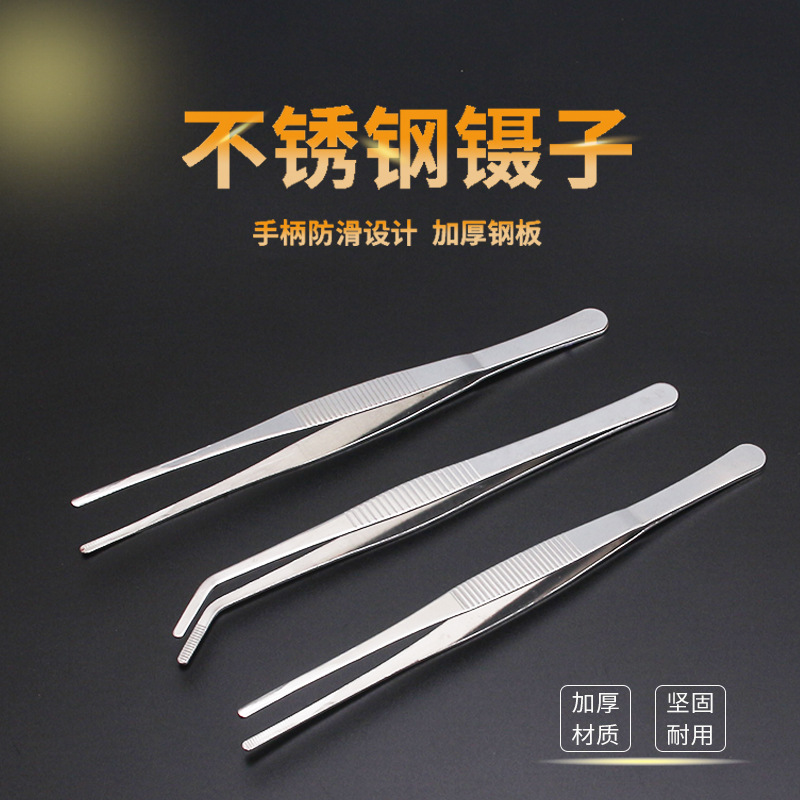 加厚型敷料镊子精制不锈钢圆艺镊子造景夹子茶叶夹子弯头镊子夹子