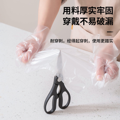 Disposable gloves food grade special 200 pieces boxed removable PE plastic household kitchen gloves wholesale