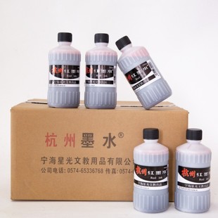 500g�����Ƽtīˮ/���{īˮ/�{��īˮ 䓹P�֕���ī�ҹ��b